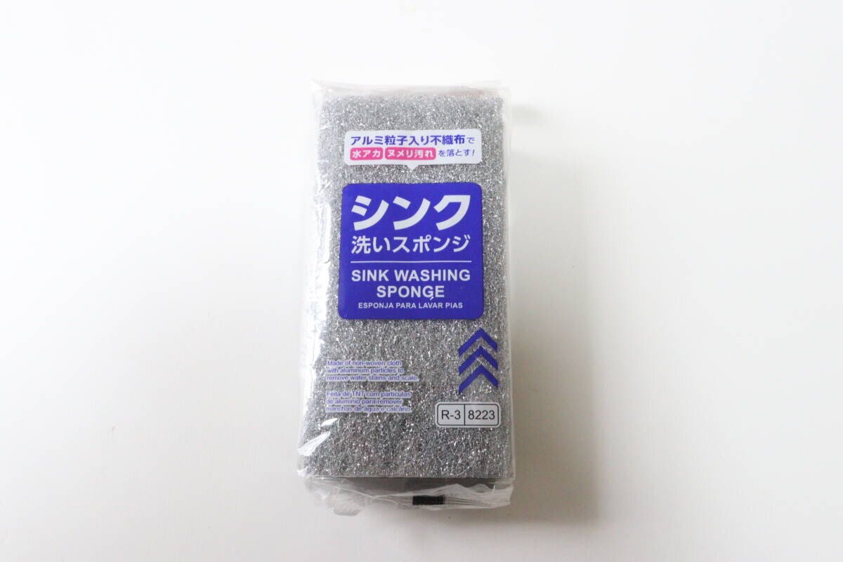 ダイソー　シンク洗いスポンジ　パッケージ