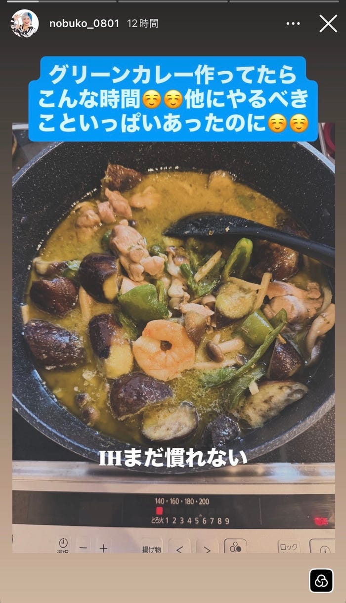信子Instagramストーリーズより