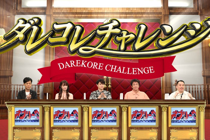 名倉潤、深田恭子、瀬戸康史、堀内健、内海崇 (C)フジテレビ