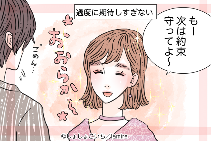 今年は幸せになりたいから 女性が 素敵な恋愛 をするために必要なこと モデルプレス 今年は幸せになりたいから 女性が 素敵な恋愛 をするために必要なこと モデルプレス