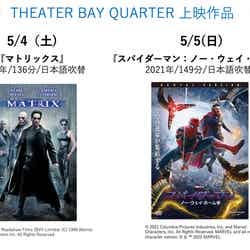 上映作品/提供画像