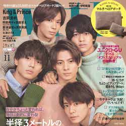 King ＆ Prince「with」2019年11月号（C）Fujisan Magazine Service Co., Ltd. All Rights Reserved.