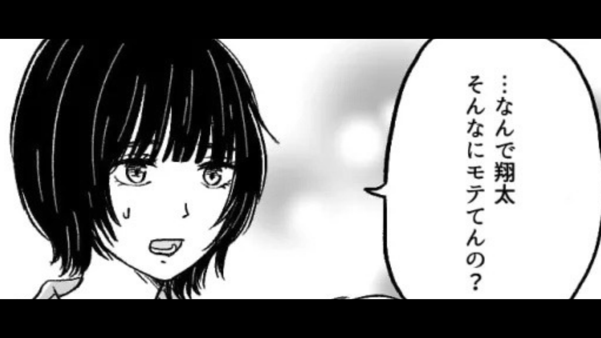 【クズ男】「俺、なんもしてないよ？」自称・メンヘラホイホイの男友だちから聞いた【不誠実すぎる対応】とは…！？