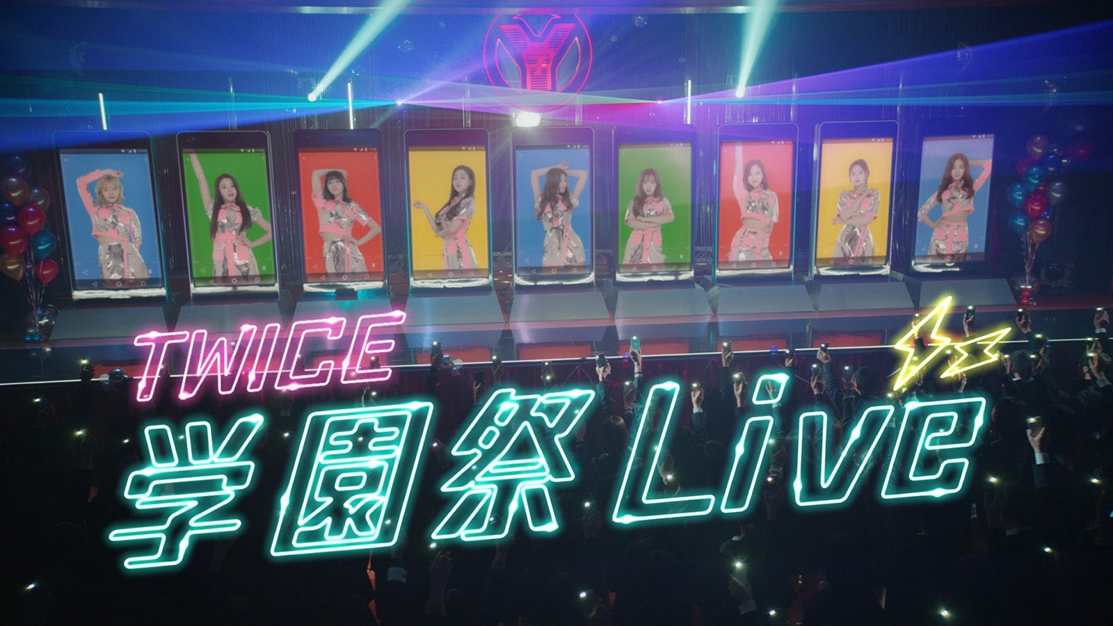 TWICEが出演するCM第2弾 「学園祭ライブ」篇より（提供写真）