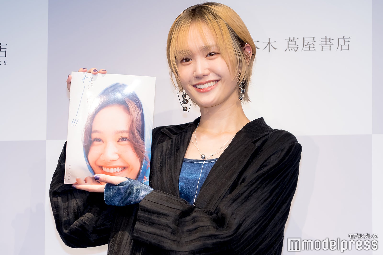 尾碕真花（C）モデルプレス