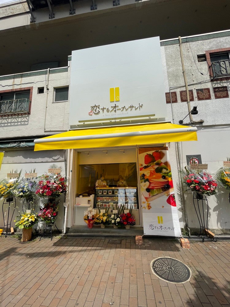 恋するオープンサンド／画像提供：情熱ダイニング