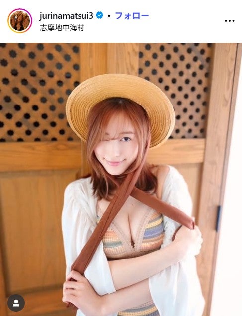 松井珠理奈Instagramより