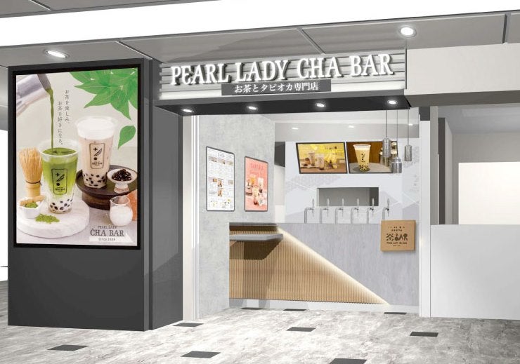 PEARL LADY 茶BAR 博多店 PEARL LADY 茶BAR／画像提供：ネットタワー