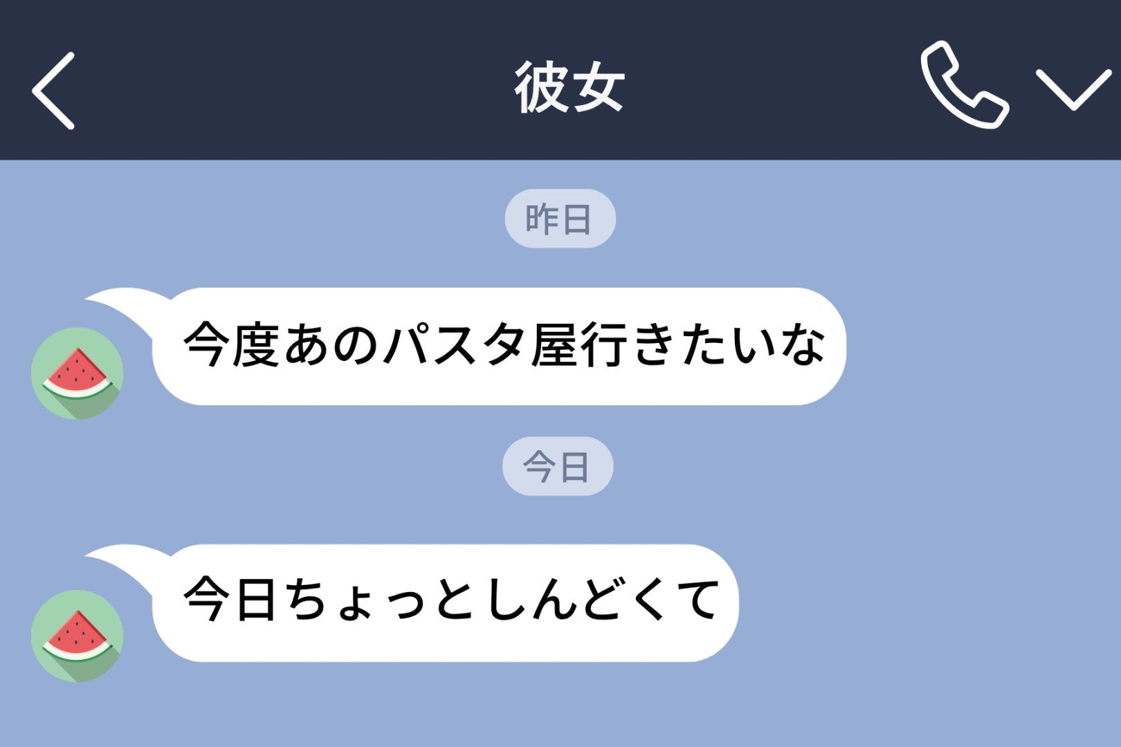 彼女のメッセージに返信しなかった俺が、あの一言で初めて気づいたこと