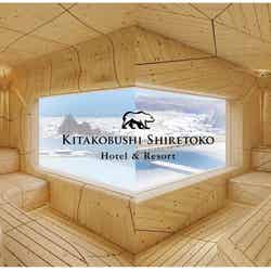 北こぶし知床 ホテル&リゾート/画像提供:知床グランドホテル