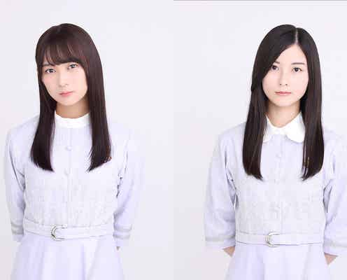 乃木坂46鈴木絢音&佐々木琴子、舞台「けものフレンズ2」出演決定 人気役に抜擢