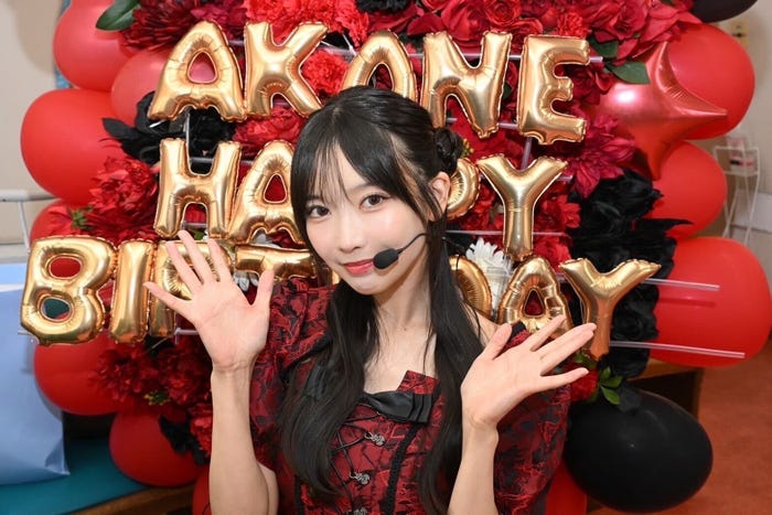 吉沢朱音(提供写真)