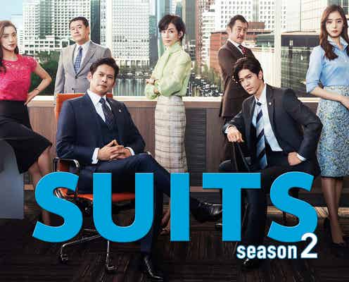 月9ドラマ「SUITS/スーツ2」3話以降放送延期発表  「コンフィデンスマンJP」を再放送