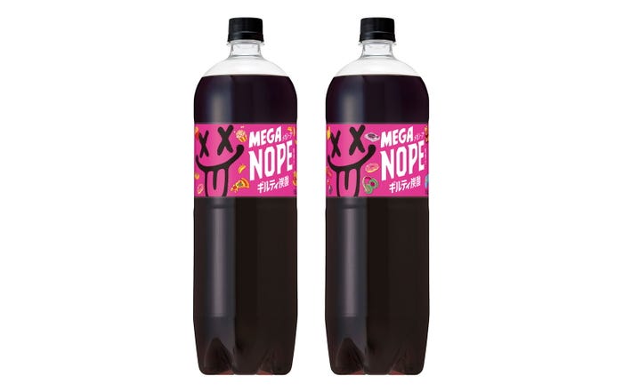 ギルティ炭酸 MEGA NOPE 1.5Lペットボトル(提供画像)