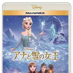 「アナと雪の女王MovieNEX」￥4000＋税（C）2014 Disney
