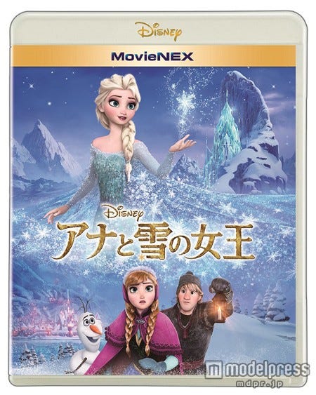 「アナと雪の女王MovieNEX」(7月16日発売/ウォルト・ディズニー・スタジオ・ジャパン)©2014 Disney