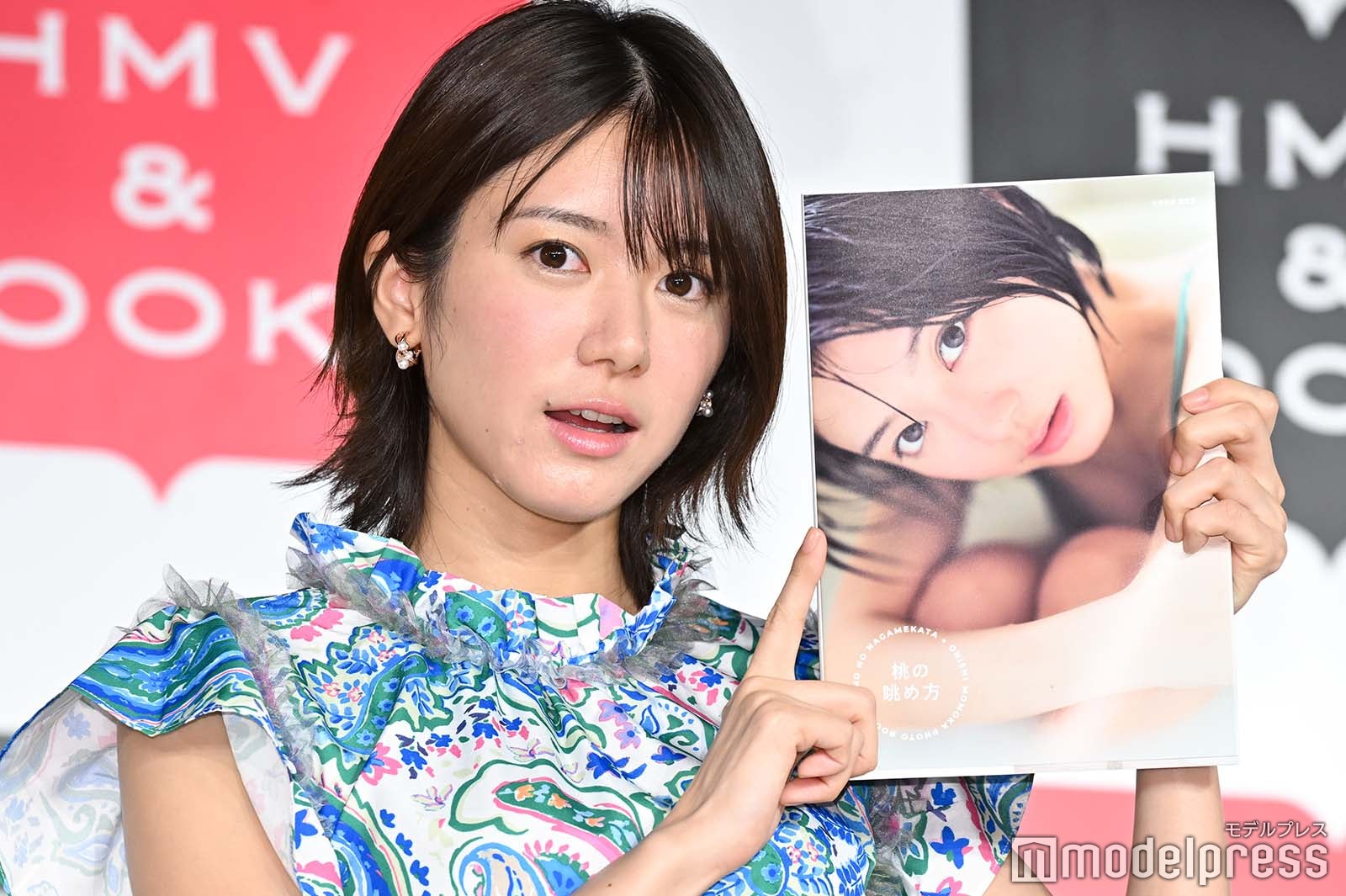 大西桃香（C）モデルプレス