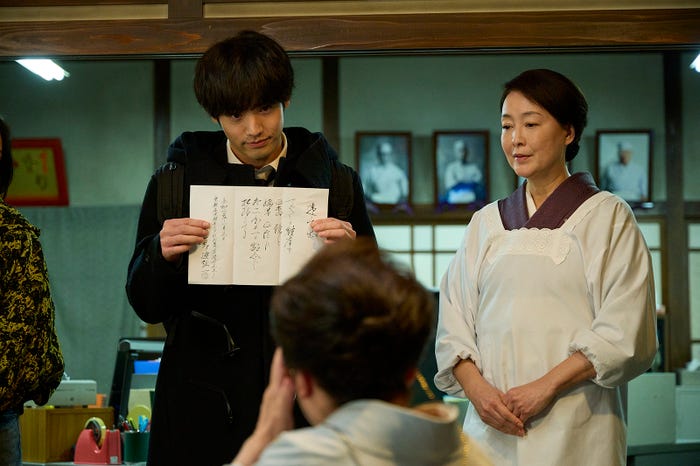 赤楚衛二、床嶋佳子「相続探偵」第4話(C)日本テレビ