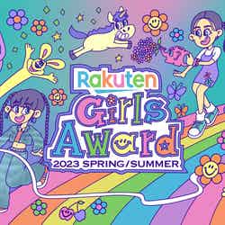 「Rakuten GirlsAward2023 SPRING／SUMMER」（提供写真）久間田琳加