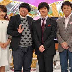 （左から）加藤綾子アナウンサー、日村勇紀、内村光良、坂上忍