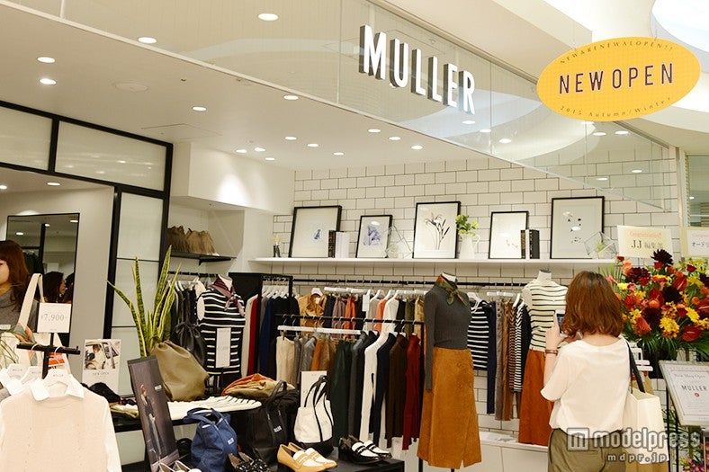 「MULLER（ミューラー）」ルミネスト新宿店