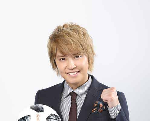 手越祐也、2大会連続日テレW杯メインキャスター抜擢 NEWSでテーマソングも