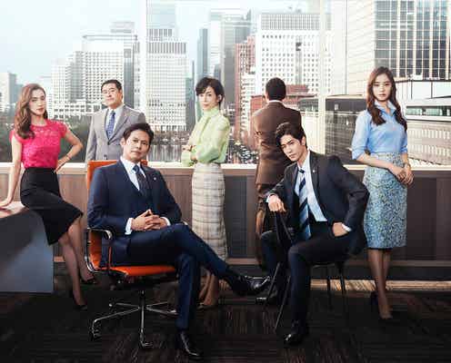 織田裕二&Hey! Say! JUMP中島裕翔「SUITS/スーツ2」、新木優子ら豪華キャスト再び メーンビジュアル解禁
