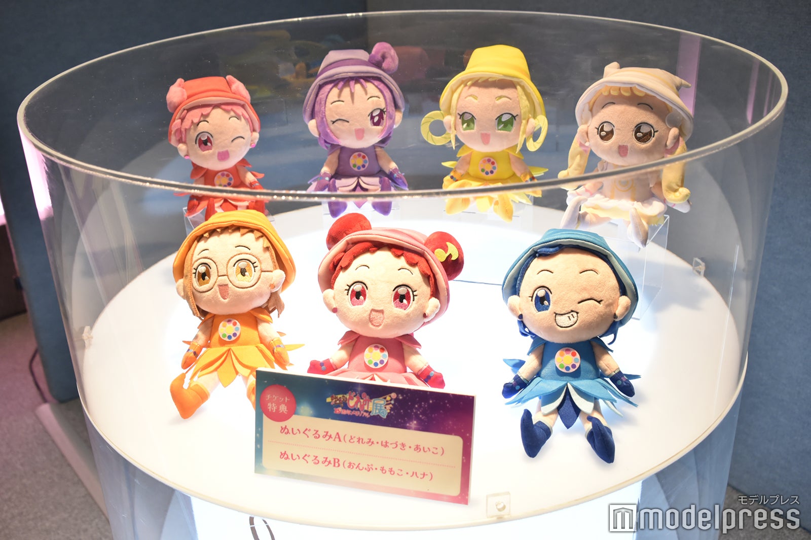 「おジャ魔女どれみ25周年メモリアル展」（C）モデルプレス