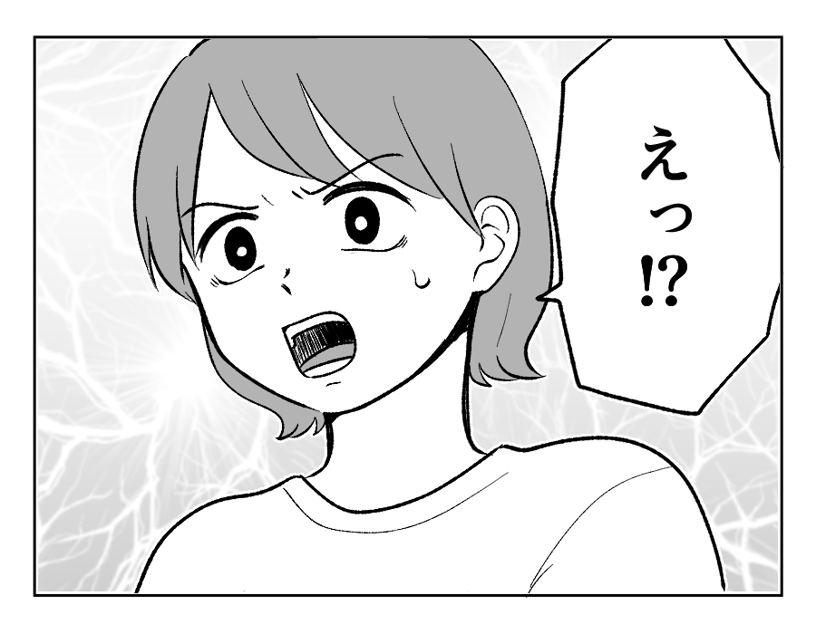 1_4