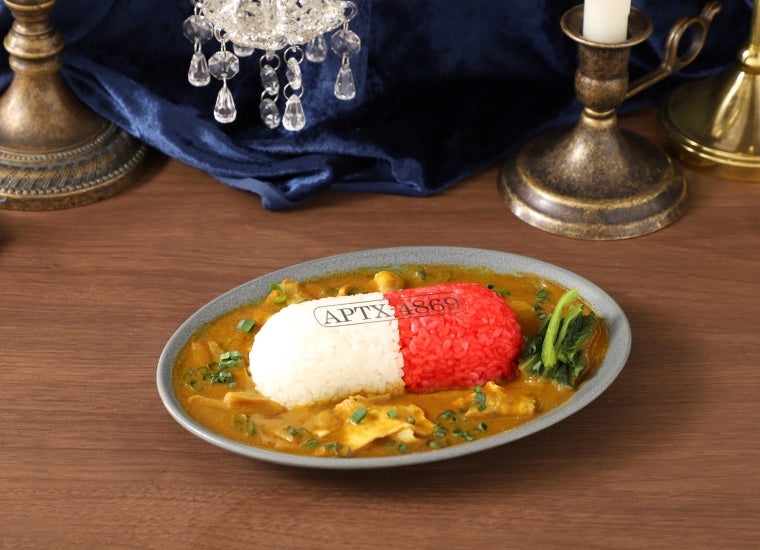 APTX（アポトキシン）4869ミニカレー税込1,090円（C）青山剛昌／小学館・読売テレビ・TMS 1996