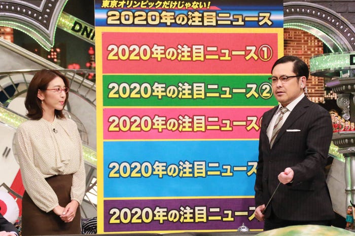 小澤陽子アナウンサー、有田哲平(C)フジテレビ