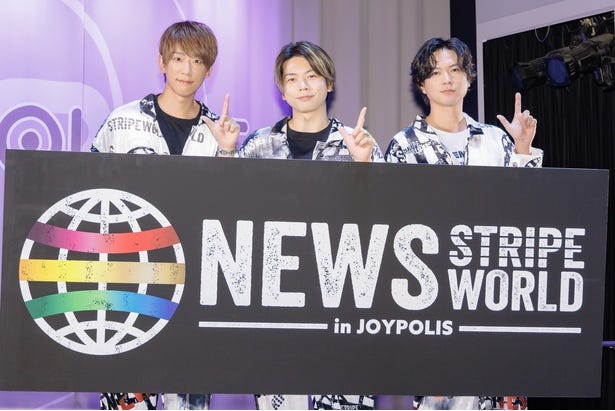 NEWS、アミューズメント施設と初コラボレーション「踊っているNEWSが珍しく見られる」 モデルプレス