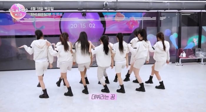 「I-LAND2」予告映像より(C) CJ ENM Co., Ltd, All Rights Reserved