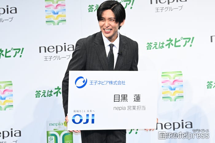 営業でトップを獲りたい目黒蓮(C)モデルプレス