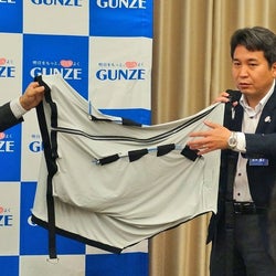グンゼ 酪農・畜産市場向けウェアラブル商品事業化へ