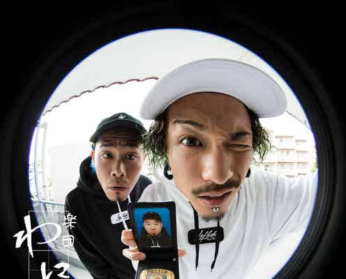 神木隆之介&浅野忠信を“完コピ”「刑事ゆがみ」主題歌うたうWANIMAがなりきる