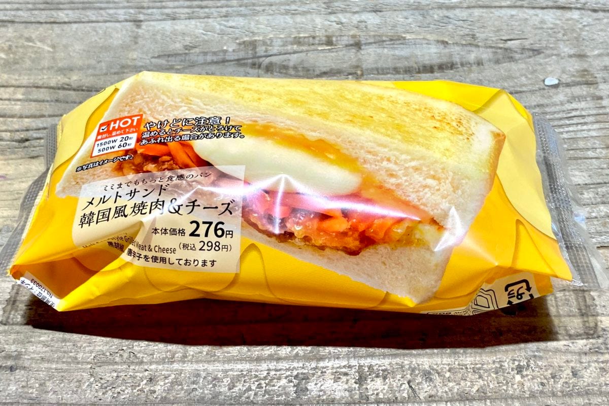 ローソン　パン