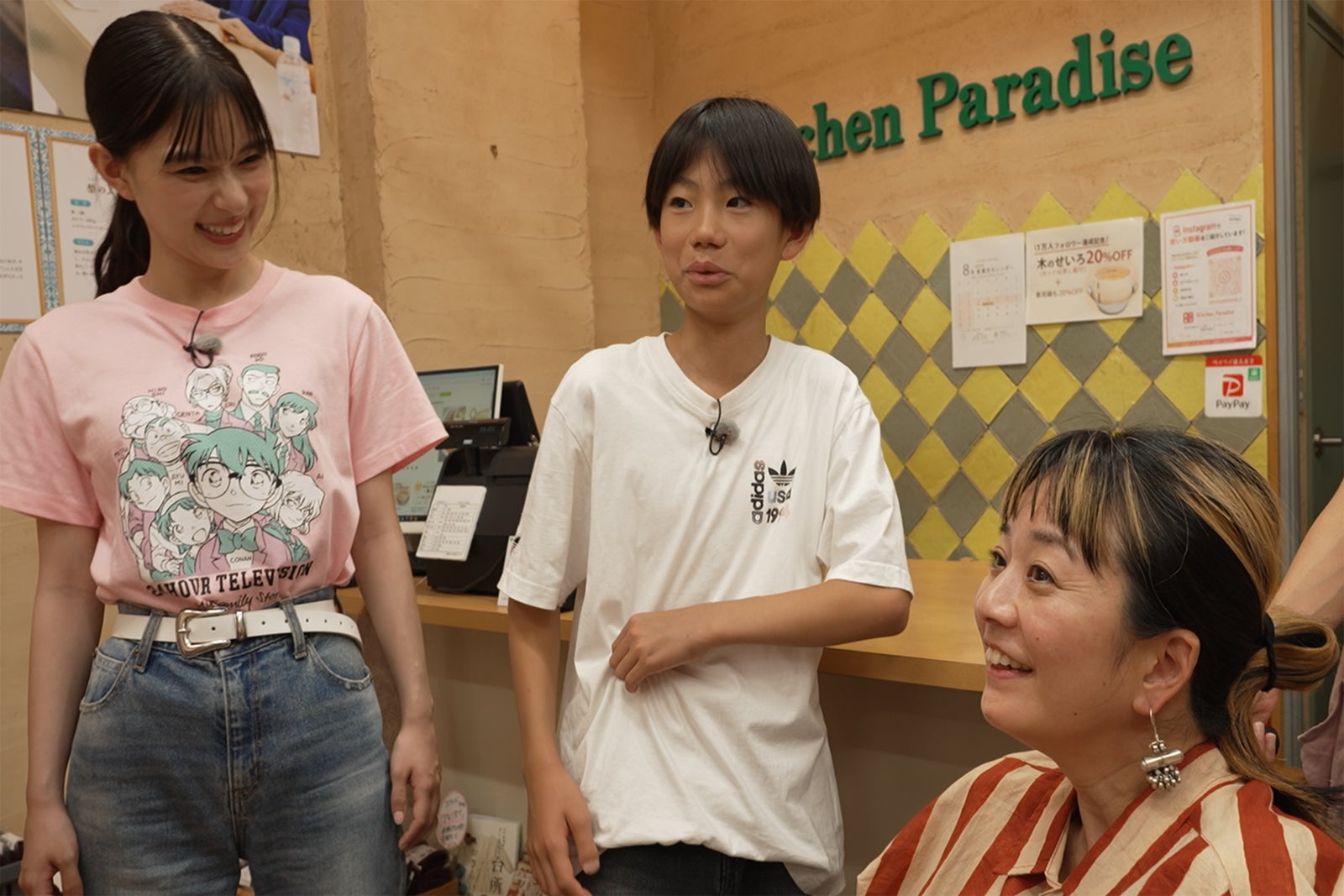 芳根京子（C）日本テレビ