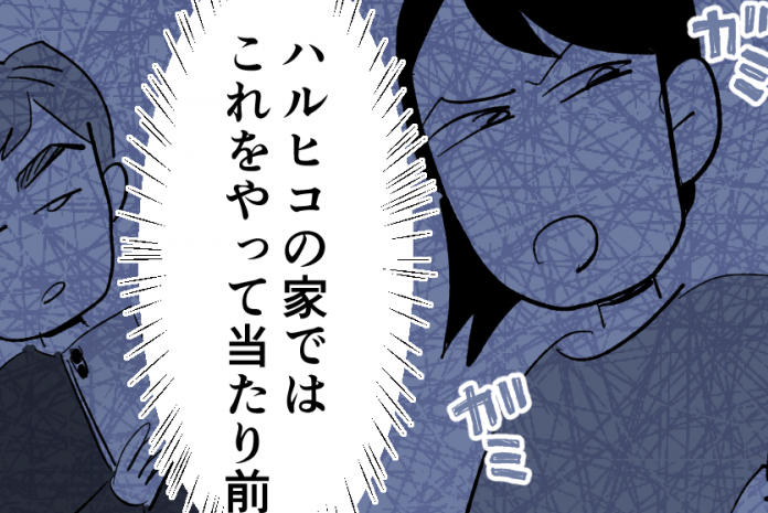＜義母ウザ！同居してやってるのに…＞もう戻れない…私には価値がある【第6話まんが：義母の気持ち】