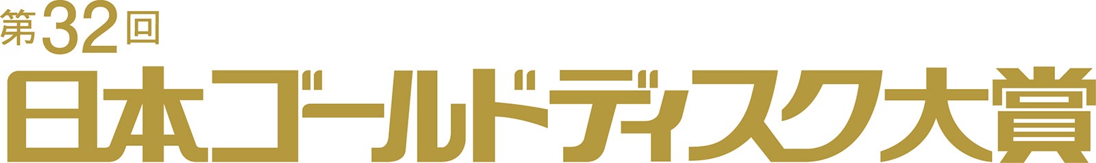（画像提供：一般社団法人日本レコード協会）