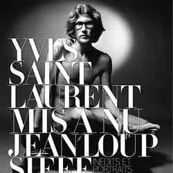 イヴ・サンローラン本人のポスタービジュアル／『Yves Saint Laurent：mis a nu：inedits et portraits rares』Jeanloup Sieff写真　Albin Michel刊