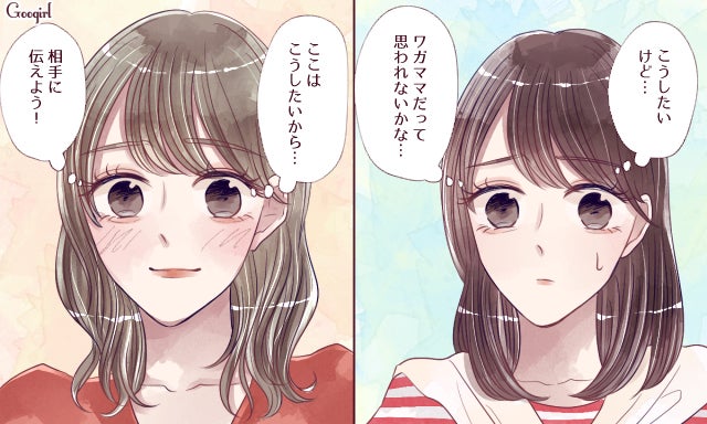 やめたら 恋愛や婚活がうまくいく6つのこと モデルプレス