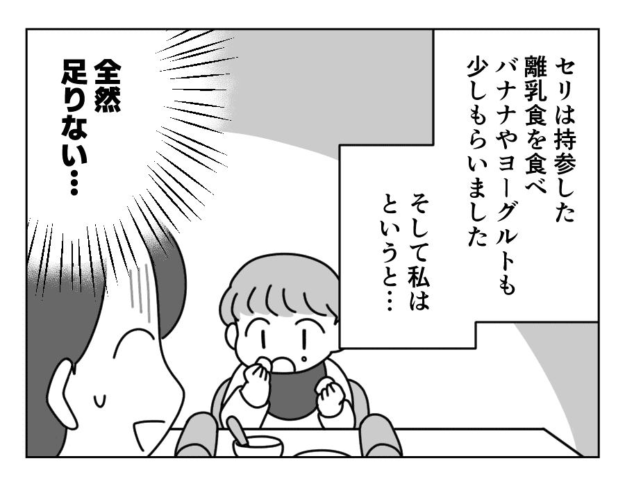 4-1