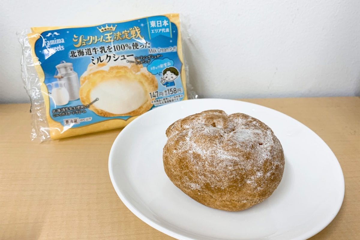 ファミリーマート