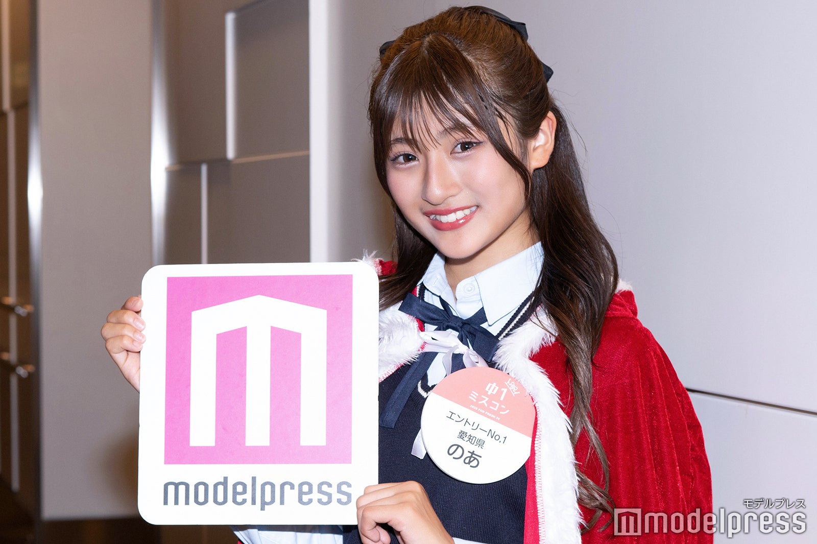 のあさん（C）モデルプレス