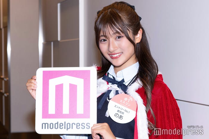 のあさん(C)モデルプレス
