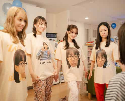 つづ井さん、オタク友達へサプライズ 独特すぎるグッズ公開【モデルプレス独占】