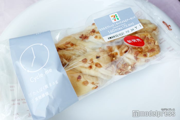 サイクルミー もちもちブレッドキャラメル&アーモンド(C)モデルプレス