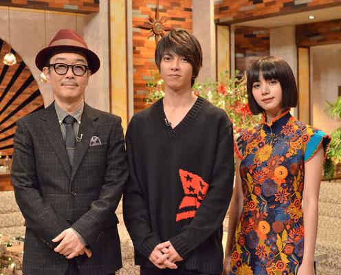 山下智久、福山雅治の名曲をカバー 念願も叶う