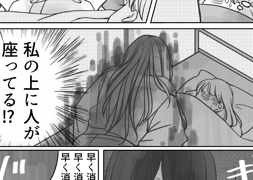 第六夜 ポスターで金縛りに 真夜中に視えてしまった幽霊の正体は 身の毛もよだつ恐怖の体験 モデルプレス